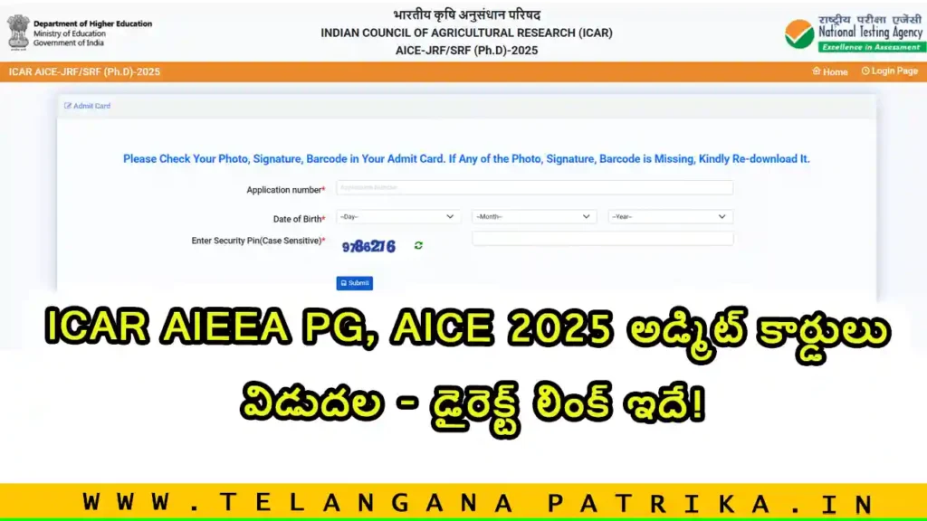 ICAR AIEEA PG AICE PhD 2025 direct link