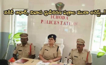 IPS Kajal Singh