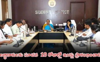 Indiramma Housing Grounding Progress