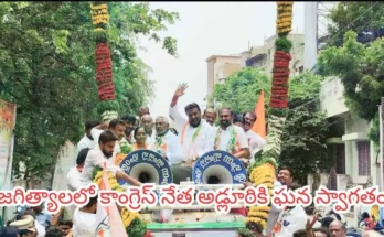 Jagtial Welcomes Adluri Laxman Kumar (2)