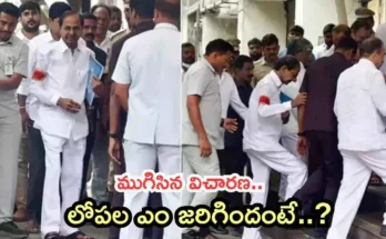 KCR Commission Inquiry