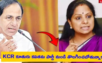 KCR Kavitha Conflict 2025