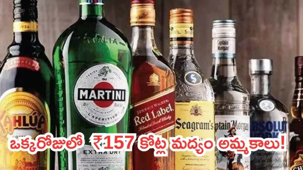 Karnataka Liquor Sales ON IPL FINAL 1024x576