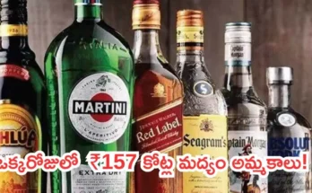 Karnataka liquor sales ON IPL FINAL