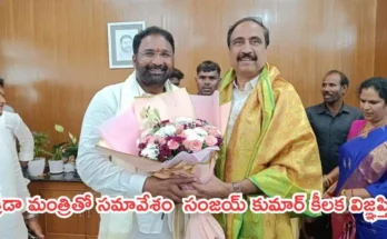 MLA Sanjay
