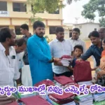 Medak MLA Rohit Rao