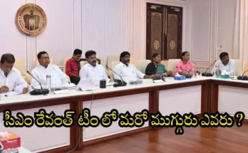 New Ministers Telangana