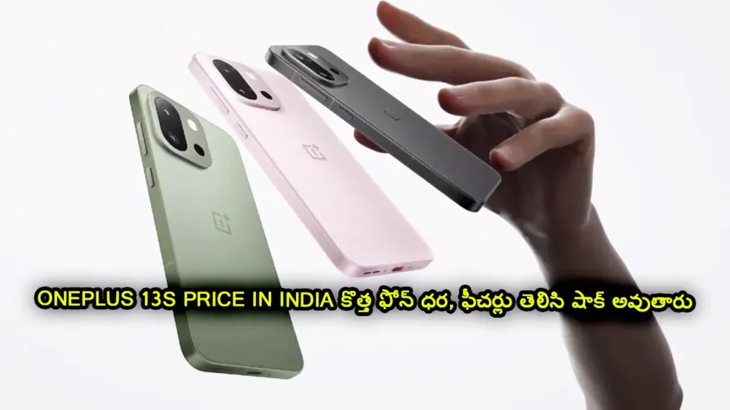 OnePlus 13s price in India