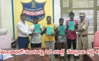 PD Act In Vemulawada