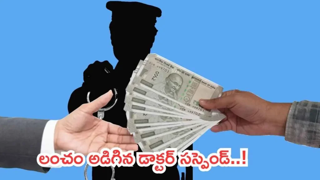 Peddapalli Doctor Suspended For Bribe In Govt Hospital 1024x576