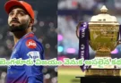 RCB First IPL Title 2025 (2)