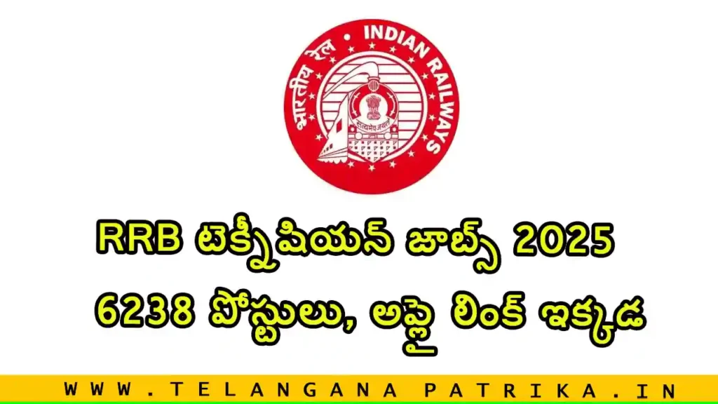 RRB Technician Recruitment 2025 6238 posts