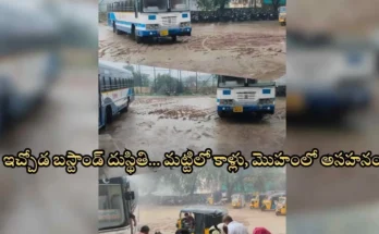 RTC Bus Stand Conditions in Telangana