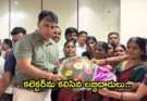 Rajanna Sircillla collector