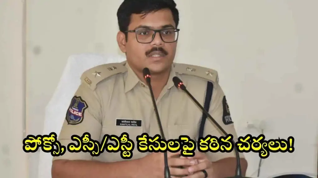 SP Kanthilal Patil Crime Review 1024x576