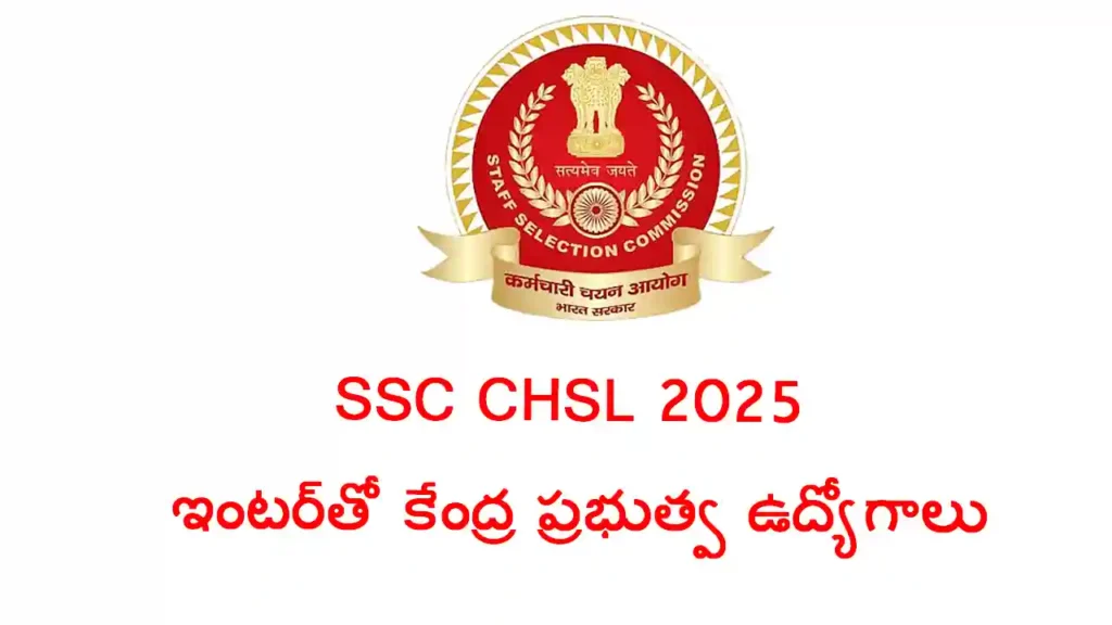 SSC CHSL Notification 2025 direct link