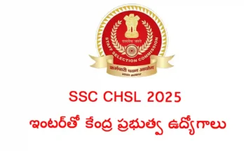 SSC CHSL Notification 2025 direct link