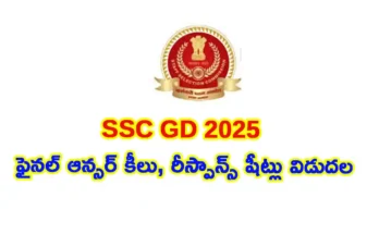 SSC GD 2025 Final Answer Key