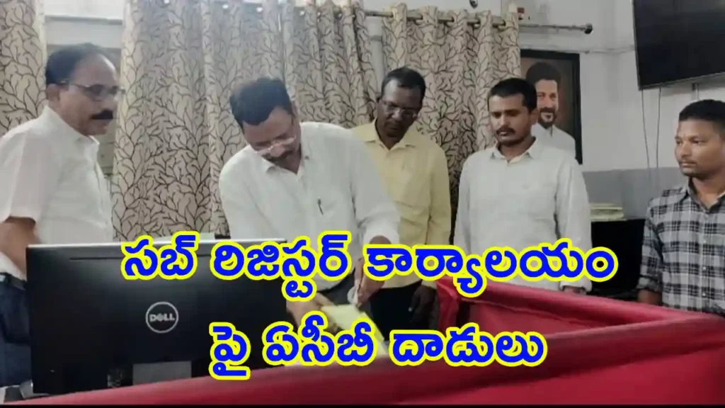 Sub Registrar Raid 2025 june