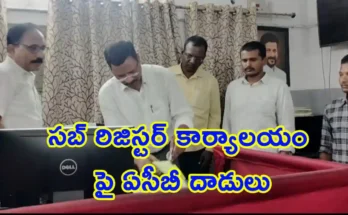 Sub Registrar Raid 2025 june