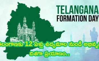 TELANGANA FORMATION DAY