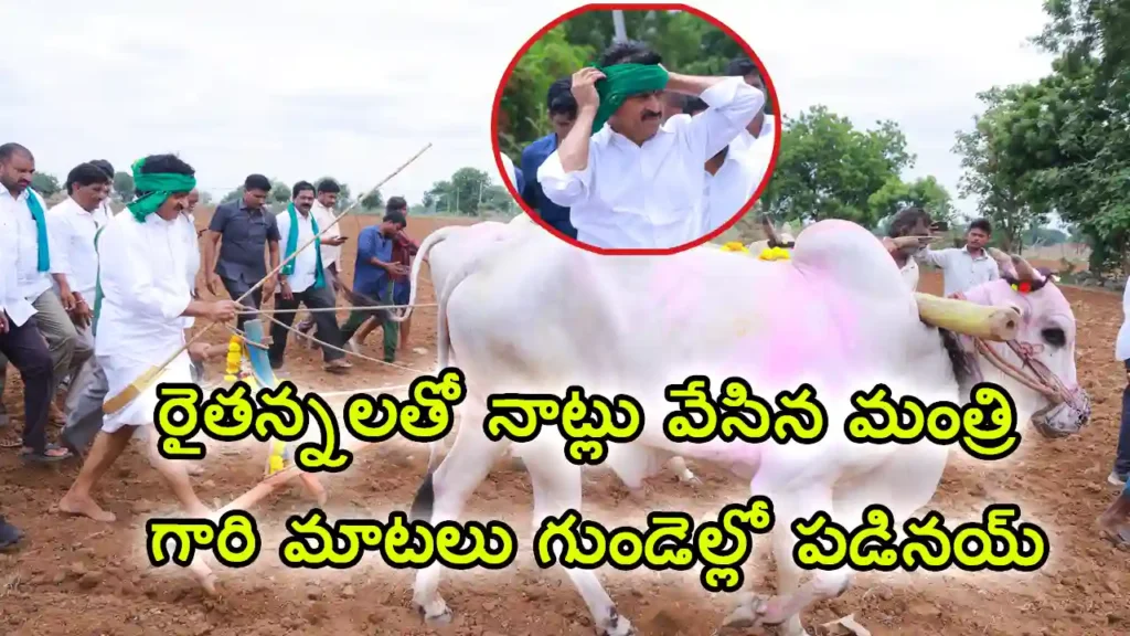 Telangana Rythu Bharosa 2025 Ponguleti Srinivasa Reddy latest news
