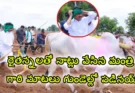Telangana Rythu Bharosa 2025 Ponguleti Srinivasa Reddy latest news