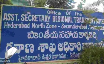 Tirumalagiri RTO ACB raid
