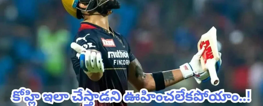Virat Kohli