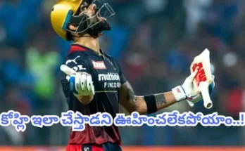 Virat Kohli