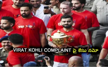 Virat Kohli Complaint Bengaluru Stampede