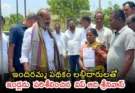 Whip Aadi Srinivas Visit Indiramma Illu