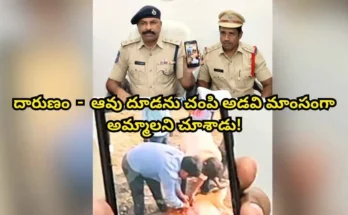 Akhil Mahajan IPS News