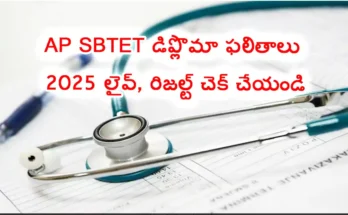 ap-diploma-result-2025-download-link