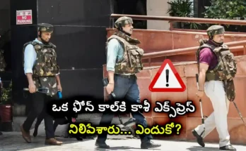 bomb hoax trains issue 2025 june