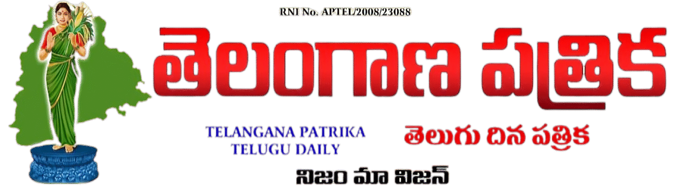 Telanganapatrika daily news latest updates overall Telangana News