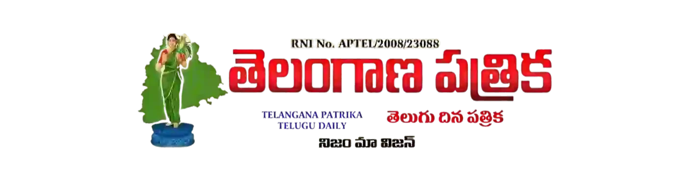 Telanganapatrika orginal logo banner
