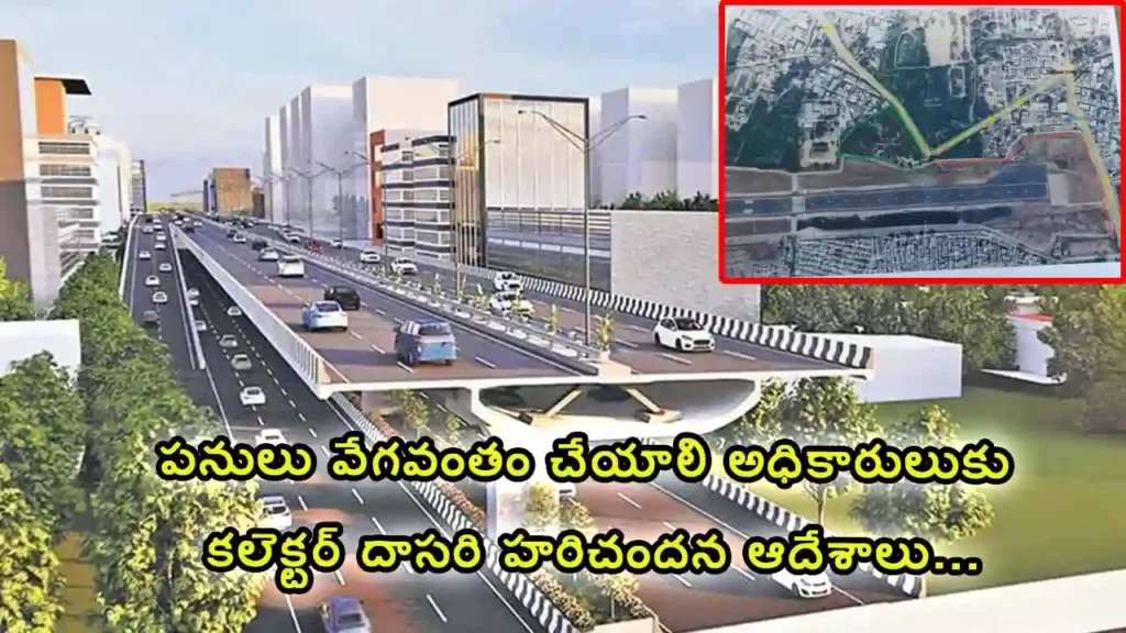 Hyderabad Elevated Corridor