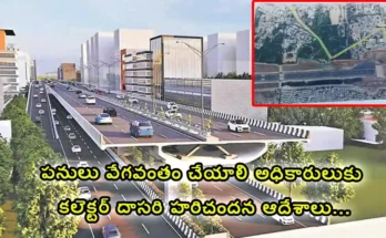 Hyderabad Elevated Corridor