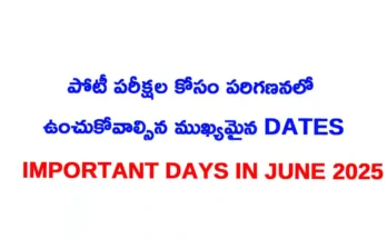important days in june2025 full details