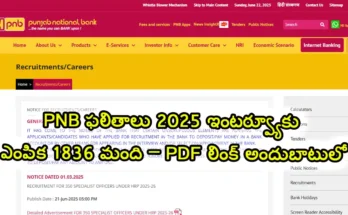pnb-so-result-2025-interview-shortlist-download-pdf