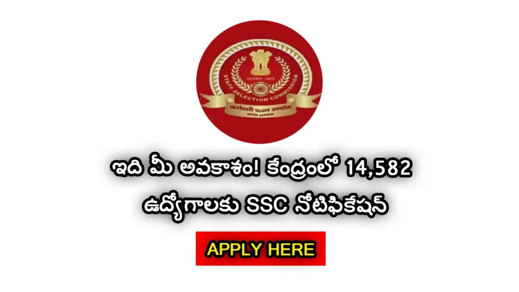 ssc cgle2025 notification jobs
