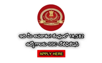 ssc cgle2025 notification jobs