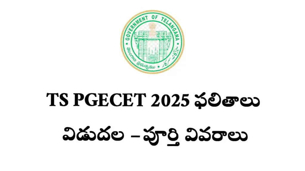 ts-pgecet-2025-results-direct rankcard-counselling