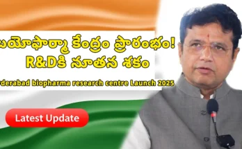 Hyderabad Biopharma Experience Centre – New research lab for life-saving drug development 2025