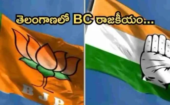 BC Politics in Telangana