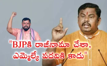 BJP MLA Raja Singh