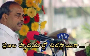 DR. YSR