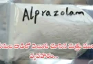 Drug Trafficking