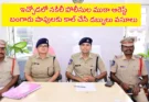 Fake Police Arrest adilabad latest news 2025